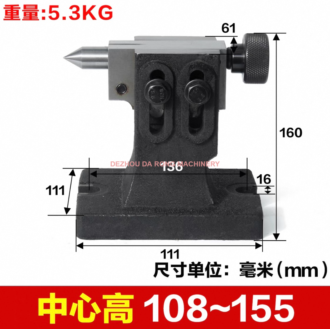 TAIL STOCK OF UNIVERSAL DIVIDING HEAD OR INDEXING HEAD