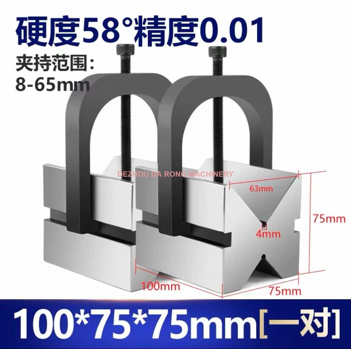 V Type Block V Type Fixture