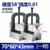 V Type Block V Type Fixture