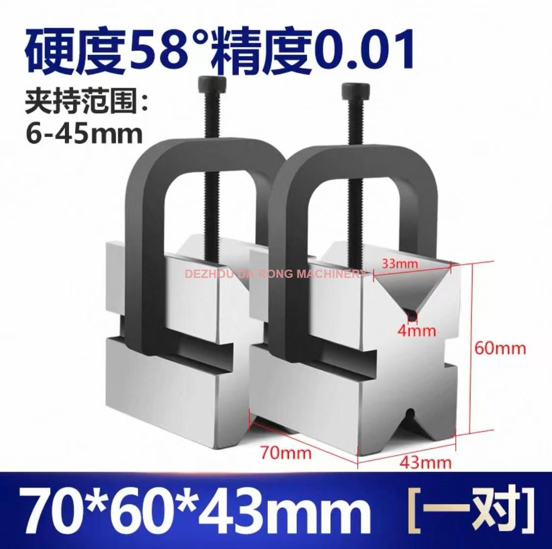 V Type Block V Type Fixture