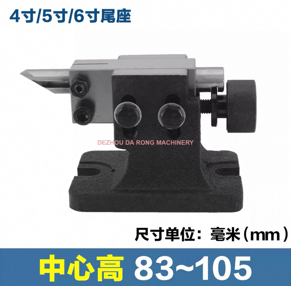TAIL STOCK OF UNIVERSAL DIVIDING HEAD OR INDEXING HEAD