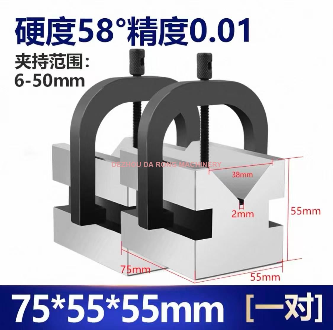 V Type Block V Type Fixture