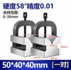 V Type Block V Type Fixture