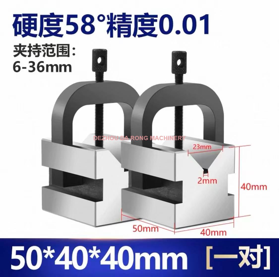 V Type Block V Type Fixture